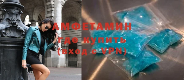 MDMA Premium VHQ Волоколамск