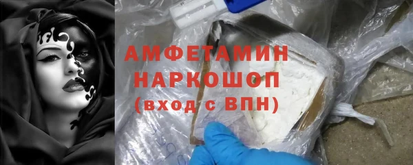 MDMA Premium VHQ Волоколамск