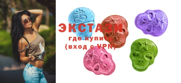 MDMA Premium VHQ Волоколамск