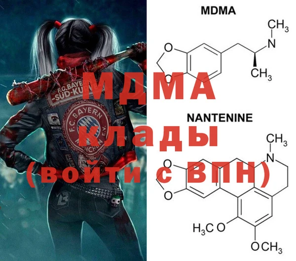 mdpv Володарск