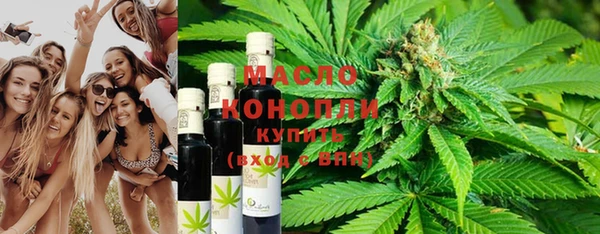 MDMA Premium VHQ Волоколамск