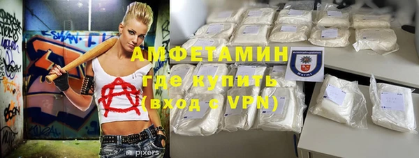 MDMA Premium VHQ Волоколамск