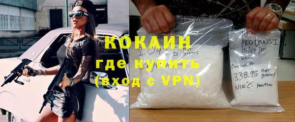 MDMA Premium VHQ Волоколамск