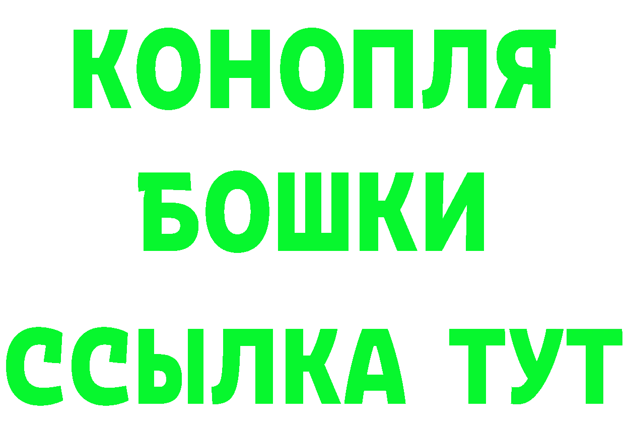 Марихуана ГИДРОПОН ССЫЛКА даркнет MEGA Котельнич